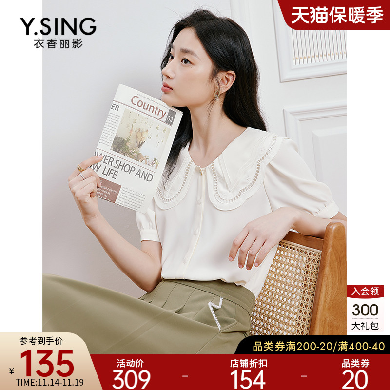 米色娃娃领短袖衬衫女衣香丽影2023年夏季新款复古双层领减龄上衣