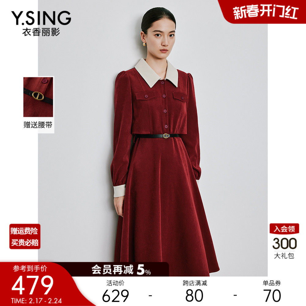 红色细灯芯绒连衣裙女衣香丽影2024年春季新款赫本风新年战袍裙子