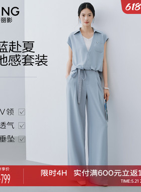 衣香丽影蓝色假两件无袖套装女2026年夏装新款宽松上衣裤子两件套