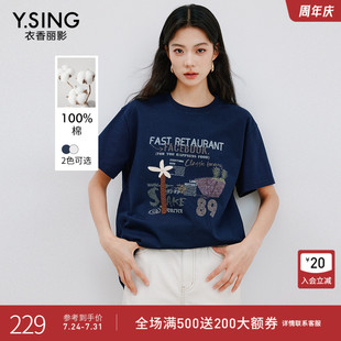 宽松上衣 100%棉 衣香丽影藏青色复古印花T恤女2025年夏装 新款
