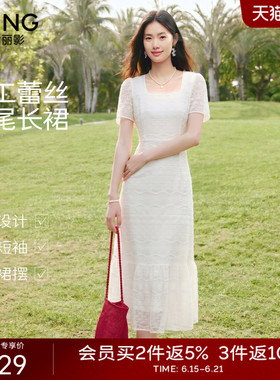 衣香丽影白色连衣裙女夏新2026法式方领鱼尾裙蕾丝高级感修身长裙