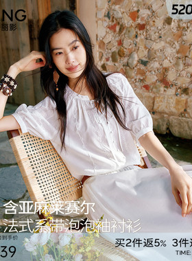 衣香丽影白色醋酸亚麻刺绣衬衫女2026年夏装新款轻奢减龄绑带上衣