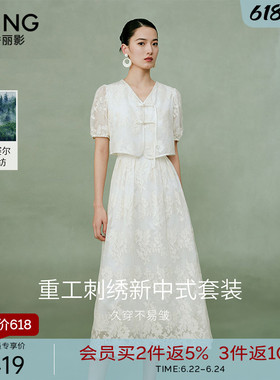 衣香丽影新中式假两件连衣裙女2026夏季新款高端天丝白色国风裙子