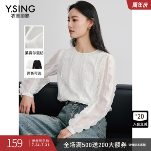 轻奢高级感小衫 衣香丽影米白色法式 新款 雪纺衬衫 上衣 女2025年秋装
