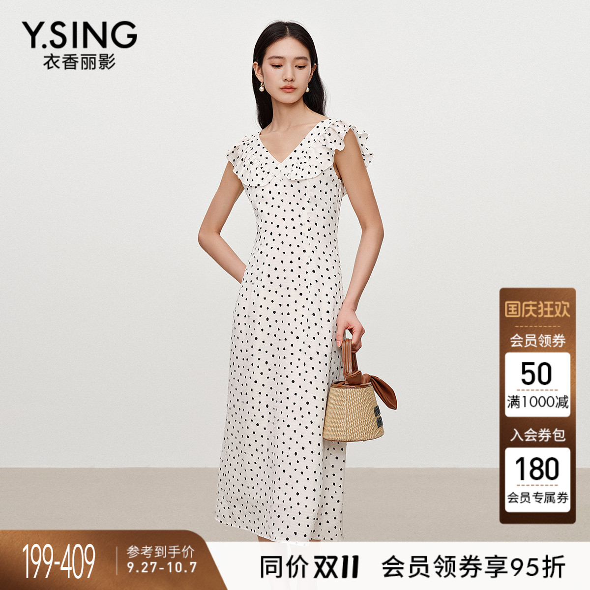 衣香丽影白色波点连衣裙女