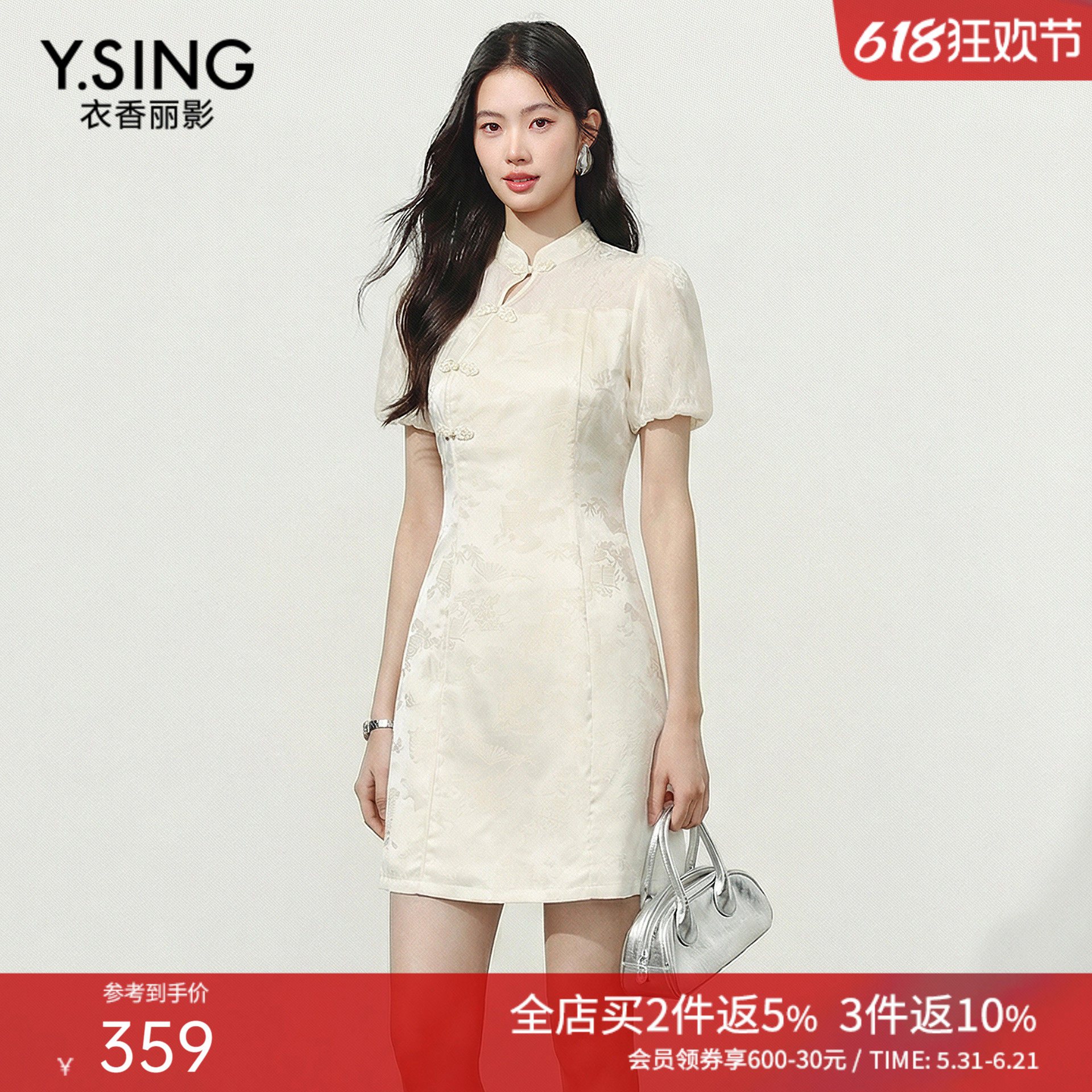 衣香丽影白色新中式蕾丝拼接连衣裙女2026年夏装新款国风立领裙子