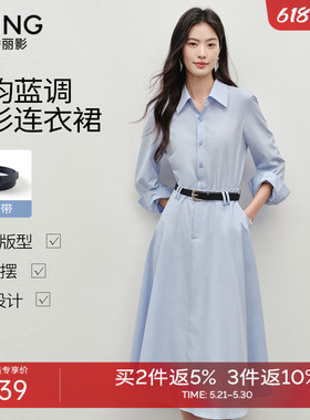 衣香丽影蓝色衬衫连衣裙女2026春装新款港风气质通勤翻领长袖裙子