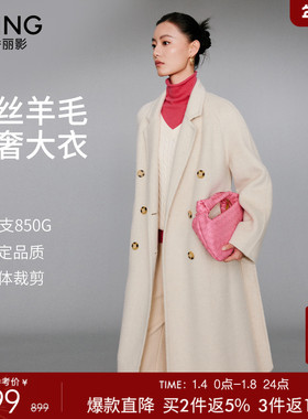 【骆驼绒】灰色真丝羊毛大衣女衣香丽影2025冬新款长款双面呢外套