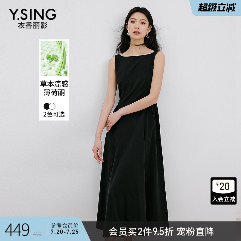 衣香丽影黑色无袖凉感连衣裙