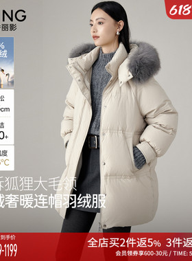 衣香丽影狐狸毛领鹅绒羽绒服女中长款2025冬装新款灰色保暖厚外套
