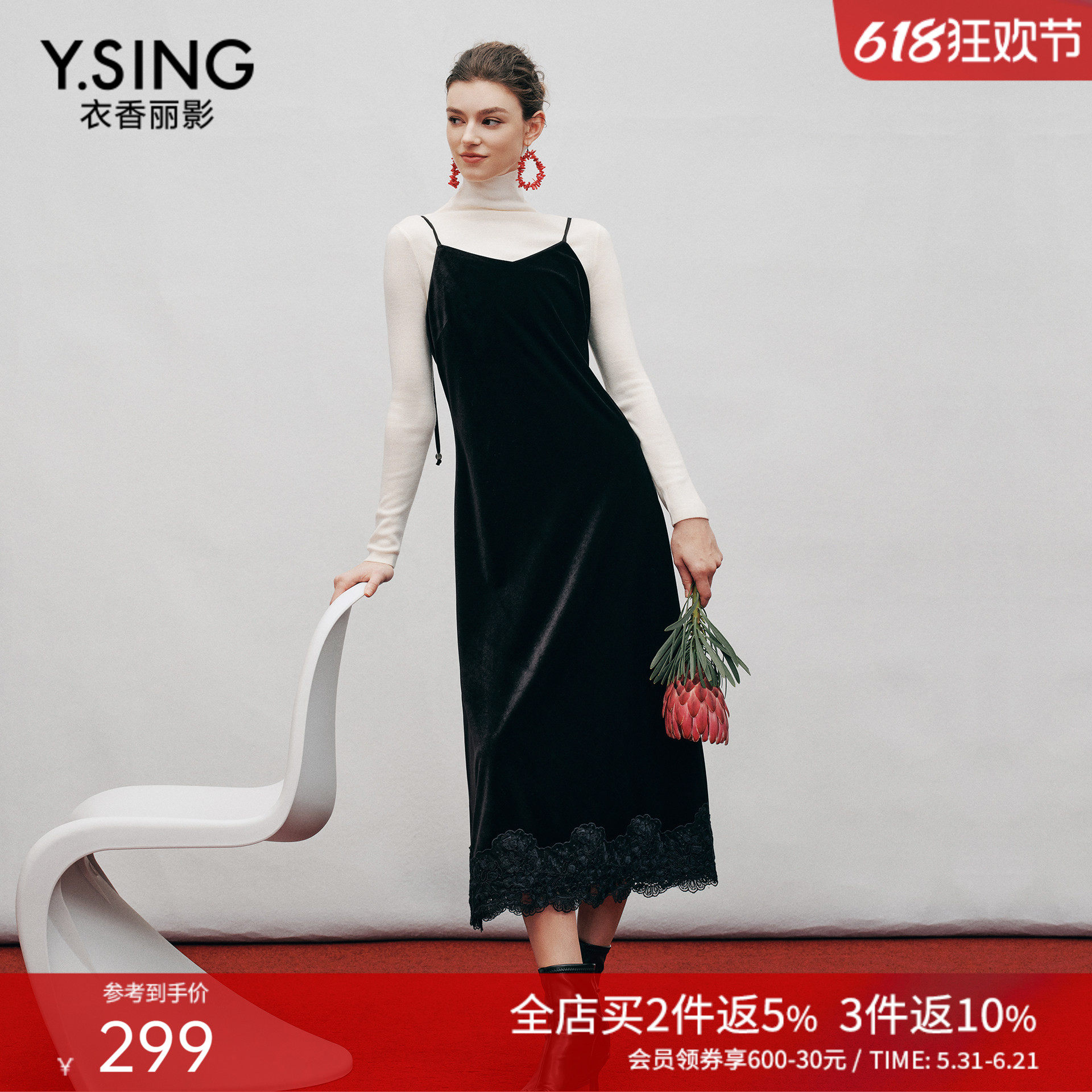 衣香丽影黑色丝绒吊带连衣裙女2025年冬装新款赫本风蕾丝宴会裙子