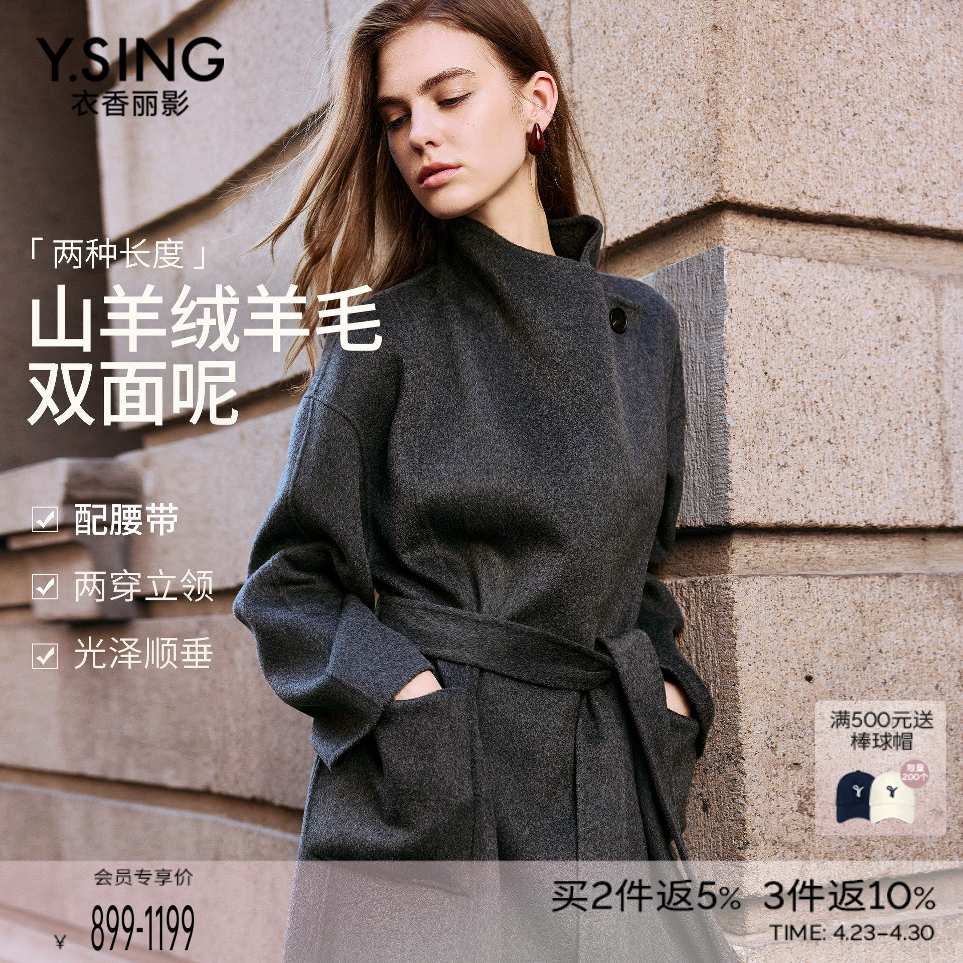 衣香丽影灰色羊毛大衣女中长款2025冬装新款轻奢羊绒双面呢子外套