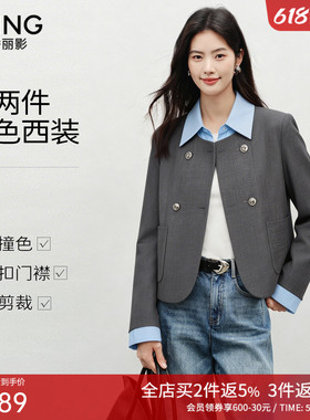 衣香丽影灰色假两件西装外套女2025年秋装新款时尚拼接小个子西服