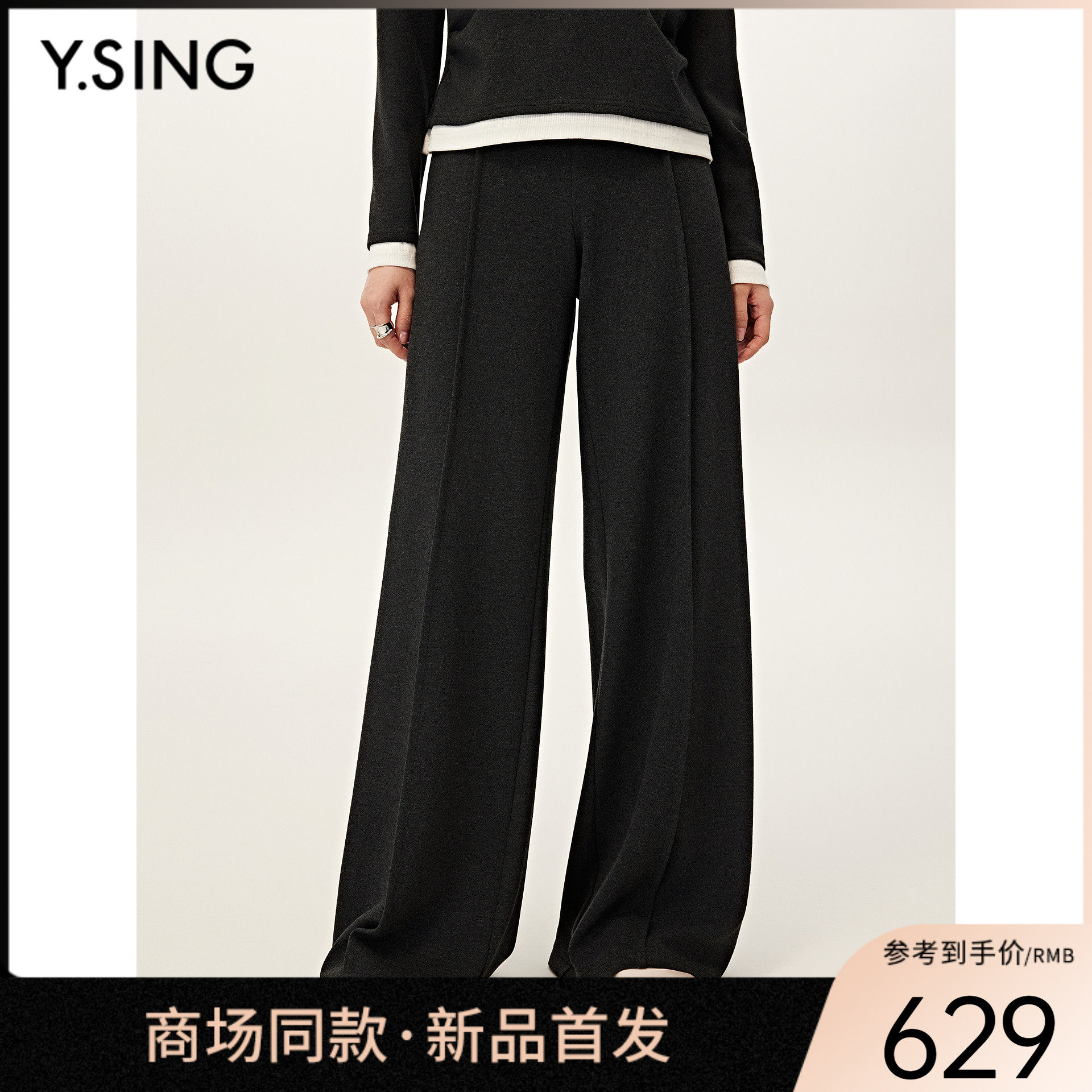 【商场同款】Y.SING衣香丽影2025秋冬长裤150916102,女装/女士精品,休闲裤,淘宝优惠券,粉丝福利购,淘宝优惠卷