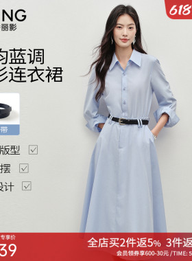 衣香丽影蓝色衬衫连衣裙女2026春装新款港风气质通勤翻领长袖裙子