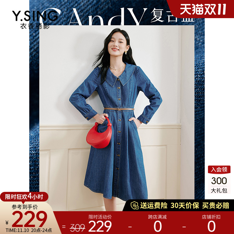 娃娃领牛仔连衣裙女衣香丽影2023秋季新款复古法式气质泡泡袖裙子