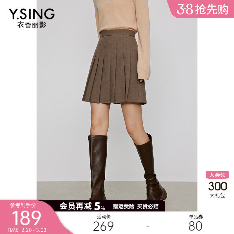 棕色百褶裙半身裙女衣香丽影2023年冬季新款高腰显瘦流行短裙