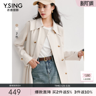 流行英伦风外套 新款 衣香丽影米白色风衣女中长款 高级感2026年春装