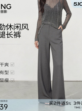 【商场同款】衣香丽影灰色西装裤休闲裤女2026夏装新款150686124