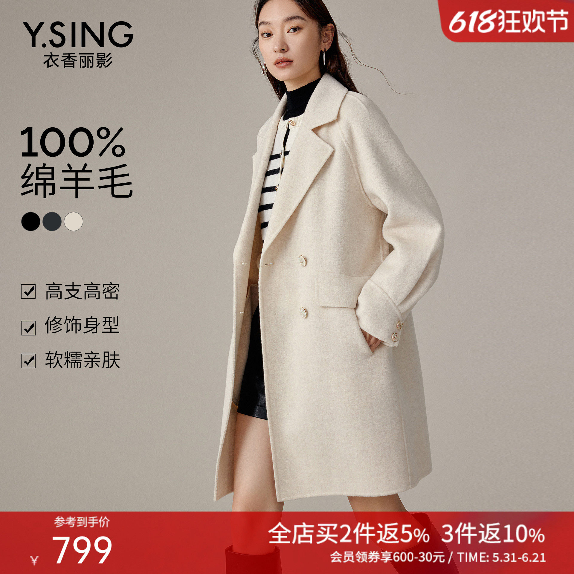 【全羊毛】双面呢子大衣女中长款2025年冬季新款赫本风米白色外套