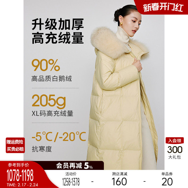 鹅绒大毛领羽绒服女中长款2023年冬季新款高级感超好看流行厚外套