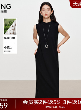衣香丽影黑色无袖花边针织连衣裙女2026年春装新款莫代尔小黑裙子
