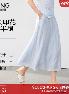 衣香丽影蓝色扎染印花半身裙女2026年夏装新款高腰显瘦抽褶中长裙
