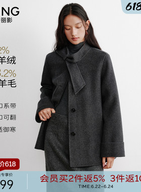 衣香丽影灰色蝴蝶结羊毛大衣女2025冬装新款氛围感羊绒双面呢外套