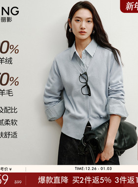 衣香丽影蓝色软糯羊绒针织开衫女2025年冬装新款韩系穿搭羊毛外套