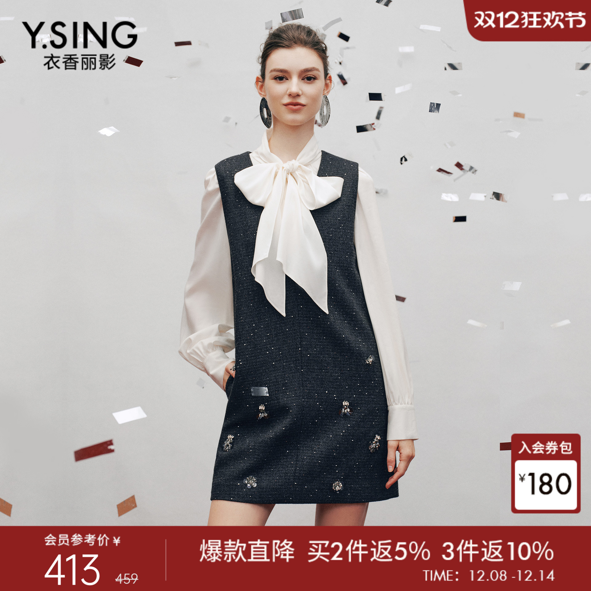 V领无袖设计，简洁大方