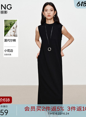 衣香丽影黑色无袖花边针织连衣裙女2026年春装新款莫代尔小黑裙子