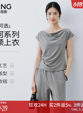 衣香丽影灰色慵懒风短袖T恤女2026年夏装新款流行一字肩荡领上衣