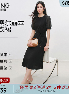 衣香丽影黑色赫本风连衣裙女2025秋装新款法式泡泡袖天丝小黑裙子