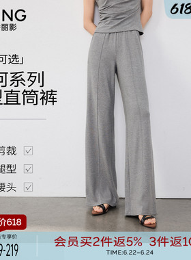 衣香丽影灰色松紧腰休闲裤女2026年夏装新款宽松显瘦直筒裤长裤子