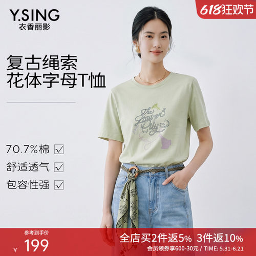 直喷印花工艺，色彩还原度高