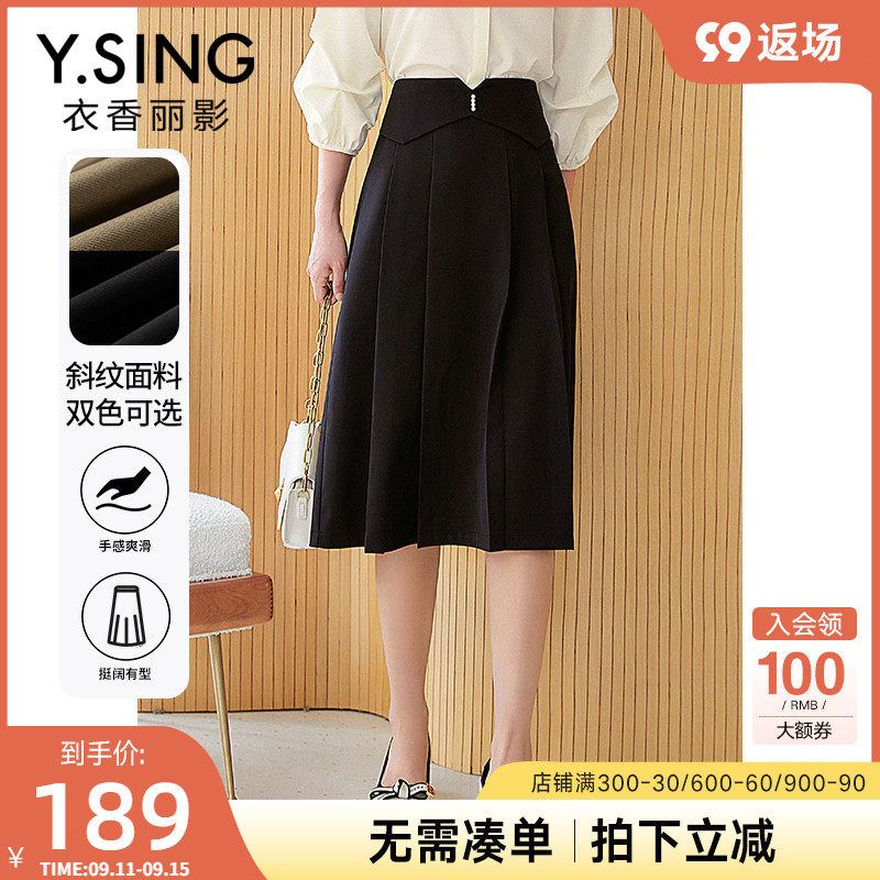 黑色半身裙伞裙衣香丽影2022年秋季新款今年流行复古中长a字裙子