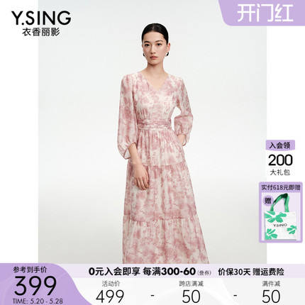 粉色碎花连衣裙女衣香丽影2024夏季新款超好看流行法式泡泡袖裙子