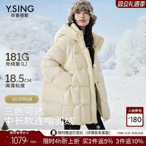 衣香丽影黄色连帽羽绒服女中长款