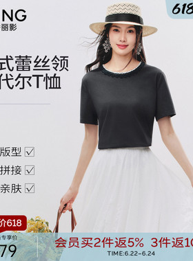 衣香丽影灰色蕾丝拼接短袖T恤女2026年夏装新款时尚系带拼接上衣