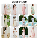 新款 衣香丽影夏装 直播 连衣裙女高级感裙子 连衣裙合集