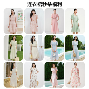 衣香麗影夏裝 連衣裙合集 新款 直播 連衣裙女高級感裙子