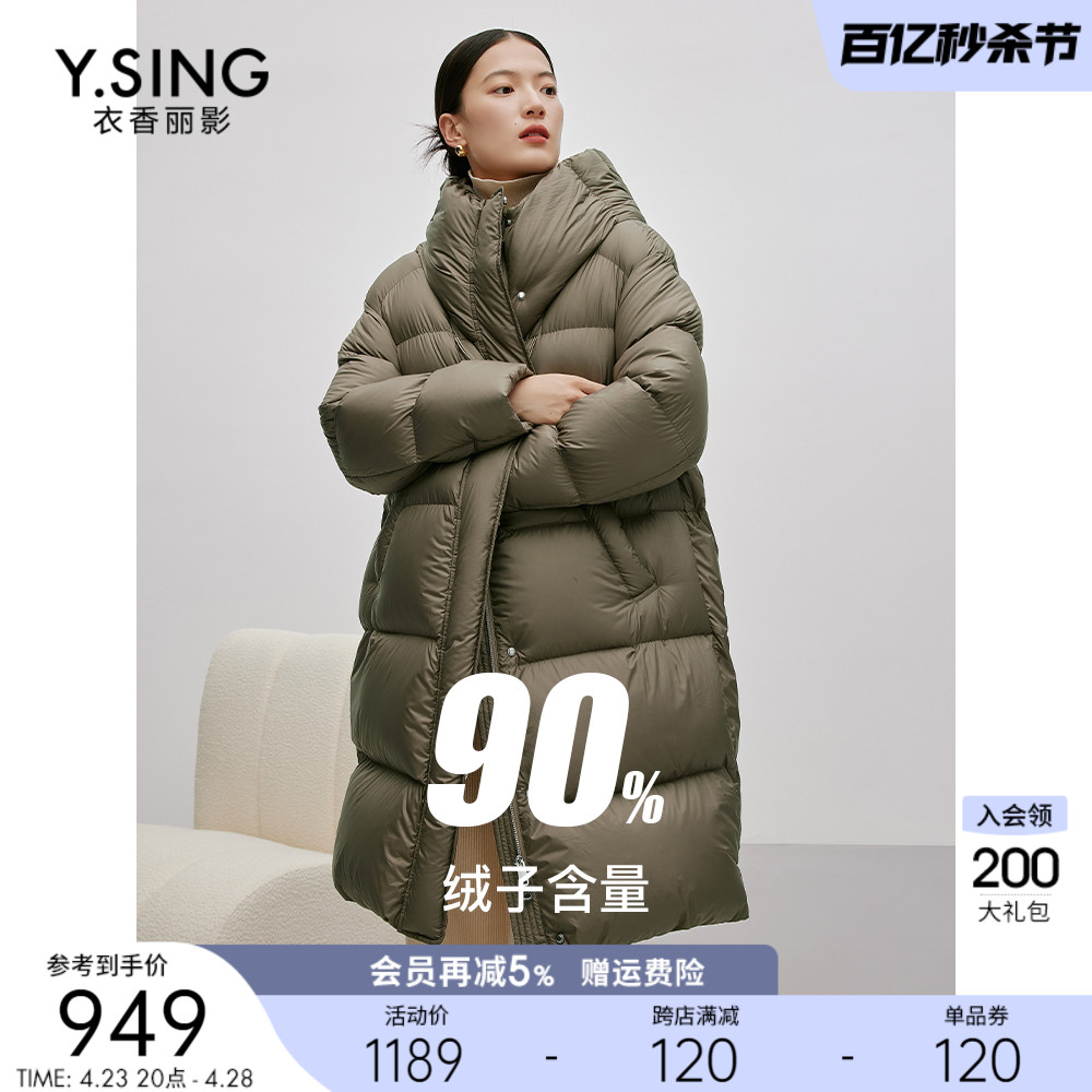 鹅绒羽绒服女中长款2023冬季新款今年流行高级感连帽爆款外套-封面