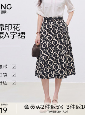 【100%棉】衣香丽影黑色印花半身裙女2025年秋装新款垂感中长裙子
