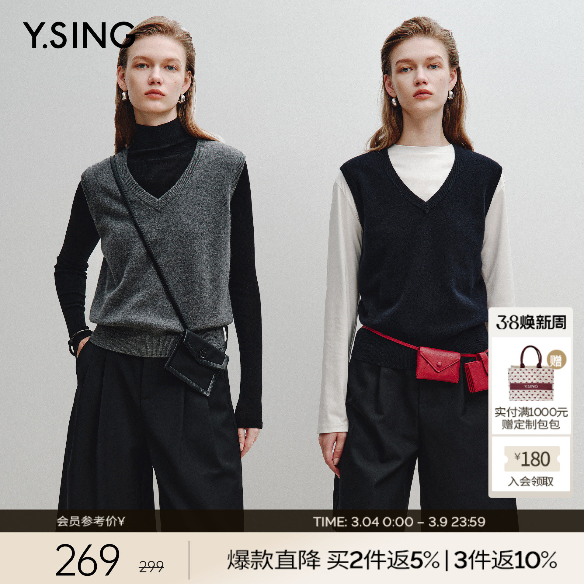 衣香丽影26支全羊毛针织马甲背心女2025冬装新款叠穿无袖马夹上衣