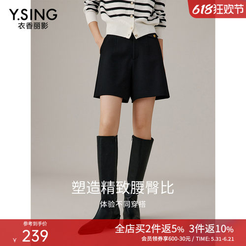 衣香丽影黑色休闲短裤女