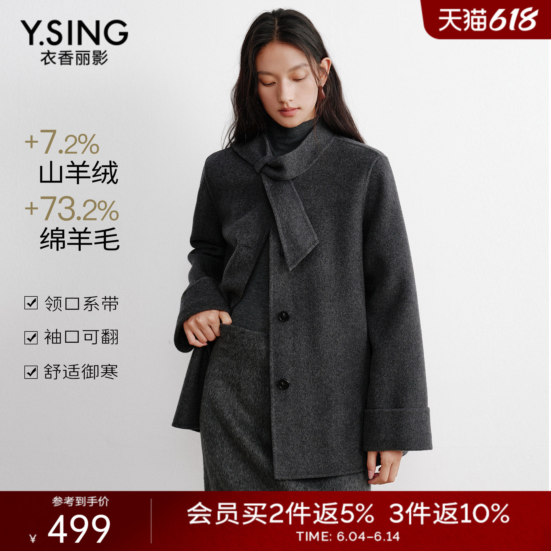 衣香丽影灰色蝴蝶结羊毛大衣女2025冬装新款氛围感羊绒双面呢外套