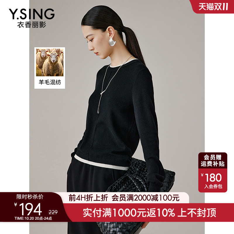 衣香丽影黑色假两件针织衫女
