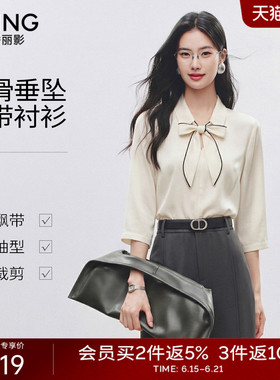 衣香丽影白色飘带衬衫女2026年夏装新款宽松爽滑垂感轻奢减龄上衣