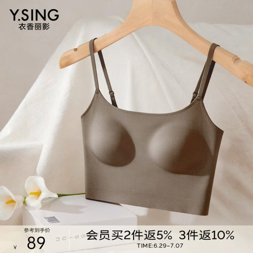 胸衣式设计，拉长脖颈视觉效果