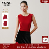 全羊毛上衣 新款 100%羊毛 衣香丽影红色圆领针织背心2026年春装